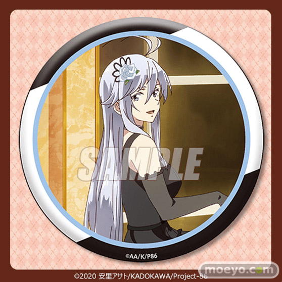 TVアニメ 「86―エイティシックス―」 より、レーナの描き下ろし白黒バニー姿のバレンタインデーオンラインくじが登場!15