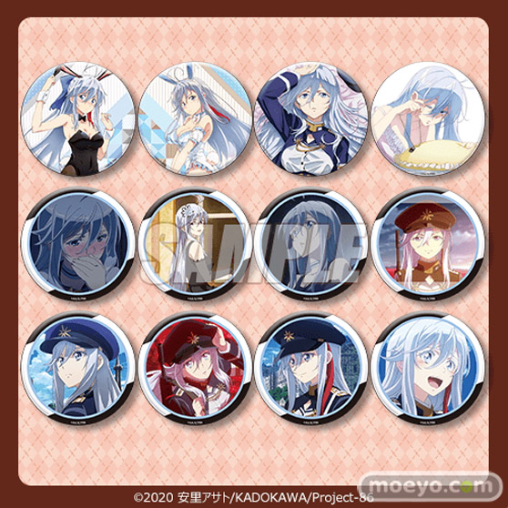 TVアニメ 「86―エイティシックス―」 より、レーナの描き下ろし白黒バニー姿のバレンタインデーオンラインくじが登場!17