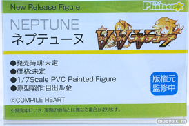 ファレノ ネプテューヌ VVV 目出ル金 フィギュア　あみあみホビーキャンプ2022秋 13