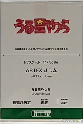 コトブキヤコレクション2023 フィギュア 02