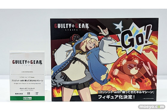 コトブキヤコレクション2023 フィギュア 07