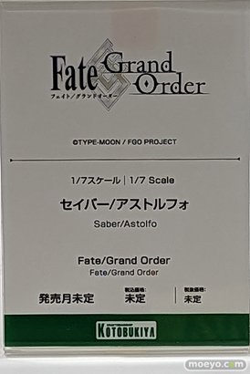 コトブキヤコレクション2023 フィギュア 09