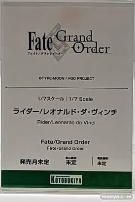 コトブキヤコレクション2023 フィギュア 15