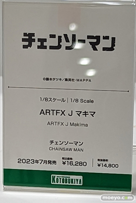 コトブキヤコレクション2023 フィギュア 19