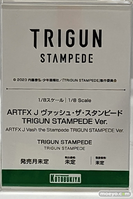 コトブキヤコレクション2023 フィギュア 25