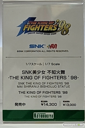 コトブキヤコレクション2023 フィギュア 32