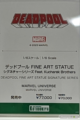 コトブキヤコレクション2023 フィギュア 40