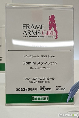 コトブキヤコレクション2023 プラモデル  17