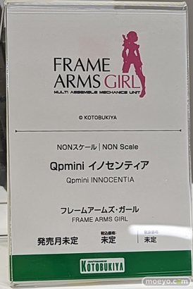 コトブキヤコレクション2023 プラモデル  18