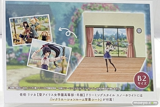 コトブキヤコレクション2023 プラモデル  33