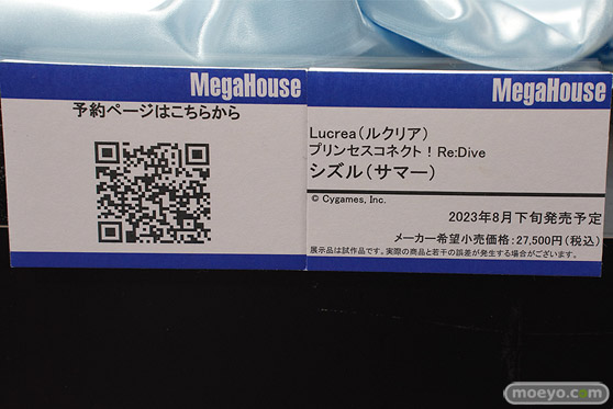 秋葉原の新作フィギュア展示の様子 2023年2月4日 あみあみ 13
