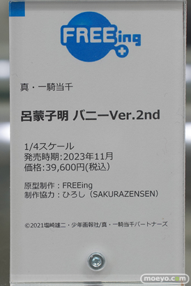 秋葉原の新作フィギュア展示の様子 2023年2月4日 あみあみ 24