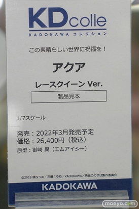 秋葉原の新作フィギュア展示の様子 2023年2月4日 あみあみ 34