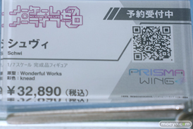 秋葉原の新作フィギュア展示の様子 2023年2月4日 あみあみ 38