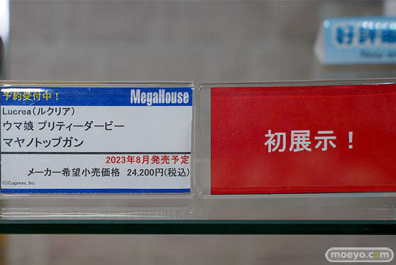 秋葉原の新作フィギュア展示の様子 2023年2月4日 コトブキヤ ボークス  10