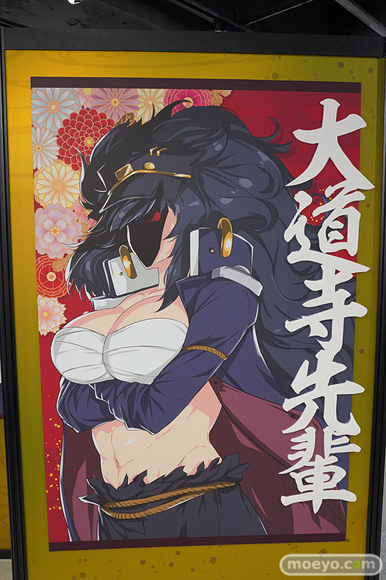 閃乱カグラTEN 夜桜 四季 フィギュア 23