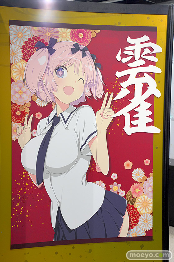 閃乱カグラTEN 夜桜 四季 フィギュア 26