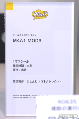 画像　フィギュア　サンプル　レビュー　ワンホビギャラリー 2022 AUTUMN　ファット・カンパニー ドールズフロントライン M4A1 MOD3  10