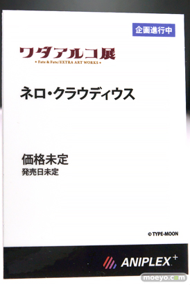 画像　フィギュア　サンプル　レビュー　メガホビEXPO2022 NEW DOT　アニプレックス ワダアルコ展　ネロ・クラウディウス  09