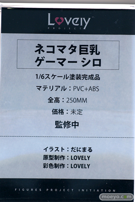 フィギュア ワンダーフェスティバル2023 [冬] 　Lovely DOKIBOKKI HOTVENUS LEVEL MAX メルヘンパンチ PANDORA Pink・Charm スカイチューブ 12