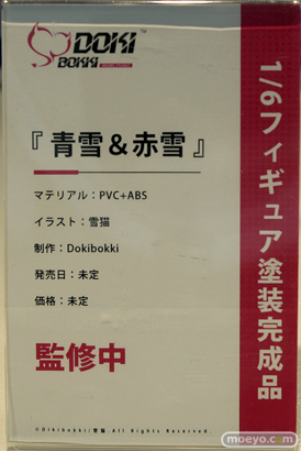 フィギュア ワンダーフェスティバル2023 [冬] 　Lovely DOKIBOKKI HOTVENUS LEVEL MAX メルヘンパンチ PANDORA Pink・Charm スカイチューブ 22