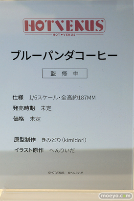 フィギュア ワンダーフェスティバル2023 [冬] 　Lovely DOKIBOKKI HOTVENUS LEVEL MAX メルヘンパンチ PANDORA Pink・Charm スカイチューブ 28