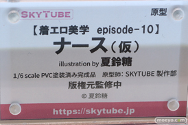 フィギュア ワンダーフェスティバル2023 [冬] 　Lovely DOKIBOKKI HOTVENUS LEVEL MAX メルヘンパンチ PANDORA Pink・Charm スカイチューブ 42