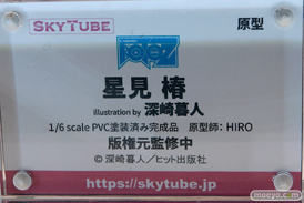 フィギュア ワンダーフェスティバル2023 [冬] 　Lovely DOKIBOKKI HOTVENUS LEVEL MAX メルヘンパンチ PANDORA Pink・Charm スカイチューブ 46