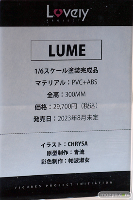 フィギュア ワンダーフェスティバル2023 [冬] 　Lovely DOKIBOKKI HOTVENUS LEVEL MAX メルヘンパンチ PANDORA Pink・Charm スカイチューブ 51