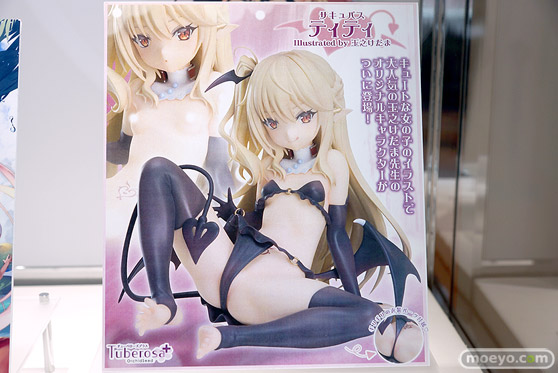 フィギュア ワンダーフェスティバル2023 [冬] 　 チューベローズプラス ジェントルメン Vibrastar Partylook プレアデス 23