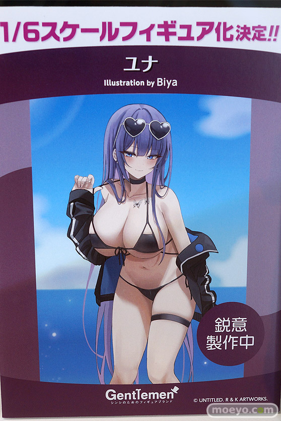 フィギュア ワンダーフェスティバル2023 [冬] 　 チューベローズプラス ジェントルメン Vibrastar Partylook プレアデス 34