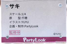 フィギュア ワンダーフェスティバル2023 [冬] 　 チューベローズプラス ジェントルメン Vibrastar Partylook プレアデス 49