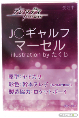 フィギュア ワンダーフェスティバル2023 [冬] 　 チューベローズプラス ジェントルメン Vibrastar Partylook プレアデス 54