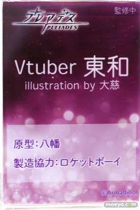フィギュア ワンダーフェスティバル2023 [冬] 　 チューベローズプラス ジェントルメン Vibrastar Partylook プレアデス 61
