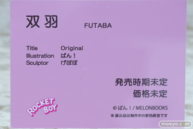 フィギュア ワンダーフェスティバル2023 [冬]  ロケットボーイ マジックバレット BINDing エロ 03