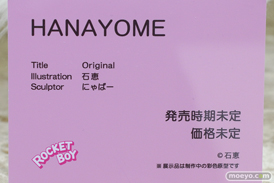 フィギュア ワンダーフェスティバル2023 [冬]  ロケットボーイ マジックバレット BINDing エロ 13