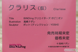 フィギュア ワンダーフェスティバル2023 [冬]  ロケットボーイ マジックバレット BINDing エロ 37