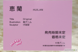 フィギュア ワンダーフェスティバル2023 [冬]  ロケットボーイ マジックバレット BINDing エロ 60