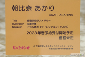 フィギュア ワンダーフェスティバル2023 [冬]  エロ ネイティブ FROG Cleyra Doll のくちゅるぬ HOTVENUS 34