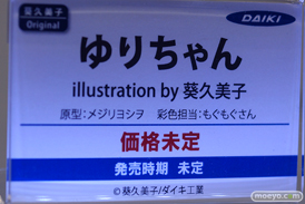 フィギュア ワンダーフェスティバル2023 [冬]  エロ ダイキ工業 15
