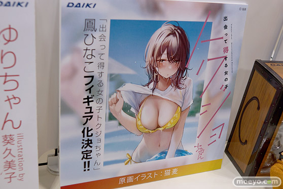 フィギュア ワンダーフェスティバル2023 [冬]  エロ ダイキ工業 16