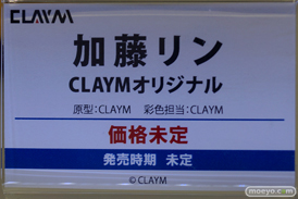 フィギュア ワンダーフェスティバル2023 [冬]  エロ ダイキ工業 24