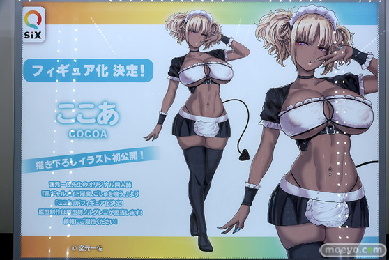 フィギュア ワンダーフェスティバル2023 [冬]  エロ Q-six  41