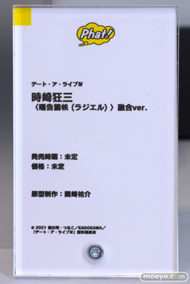 画像　フィギュア　サンプル　レビュー　ワンホビギャラリー 2022 AUTUMN　ファット・カンパニー デート・ア・ライブⅣ 時崎狂三〈囁告篇帙 (ラジエル) 〉融合ver.  10