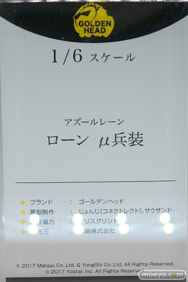 フィギュア ワンダーフェスティバル2023 [冬]  GOLDENHEAD ブロッコリー アリスグリント コネクトレクト iDELiTE FiGURE yuewen goods Reverse Studio 03