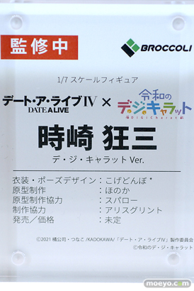 フィギュア ワンダーフェスティバル2023 [冬]  GOLDENHEAD ブロッコリー アリスグリント コネクトレクト iDELiTE FiGURE yuewen goods Reverse Studio 18