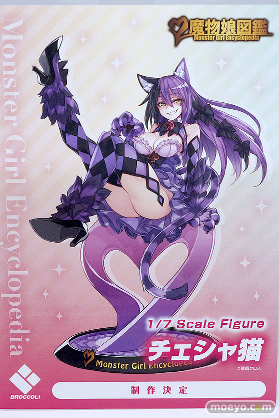 フィギュア ワンダーフェスティバル2023 [冬]  GOLDENHEAD ブロッコリー アリスグリント コネクトレクト iDELiTE FiGURE yuewen goods Reverse Studio 22