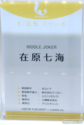 フィギュア ワンダーフェスティバル2023 [冬]  GOLDENHEAD ブロッコリー アリスグリント コネクトレクト iDELiTE FiGURE yuewen goods Reverse Studio 28