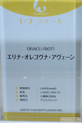 フィギュア ワンダーフェスティバル2023 [冬]  GOLDENHEAD ブロッコリー アリスグリント コネクトレクト iDELiTE FiGURE yuewen goods Reverse Studio 32