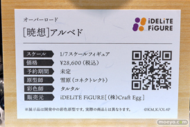 フィギュア ワンダーフェスティバル2023 [冬]  GOLDENHEAD ブロッコリー アリスグリント コネクトレクト iDELiTE FiGURE yuewen goods Reverse Studio 44